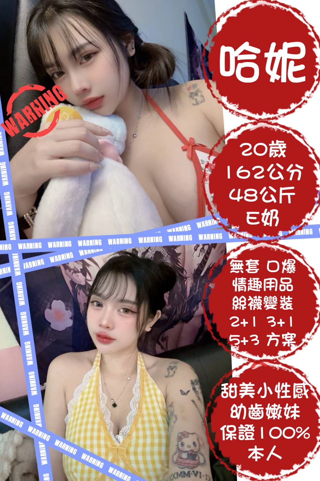 台中 維琪 36F|28